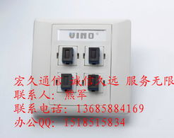 慈溪市宏久通信設(shè)備廠銷(xiāo)售部——信息面板產(chǎn)品與辦公用品綜合銷(xiāo)售指南