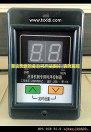 泰州市泰山洗滌設(shè)備制造有限公司業(yè)務(wù)拓展 通信IC產(chǎn)品與辦公用品銷(xiāo)售新篇章