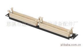 慈溪市逍林五方通信設(shè)備配件廠 專業(yè)跳線架產(chǎn)品列表及辦公用品銷售